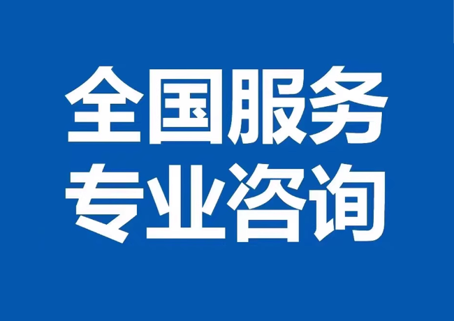 宿城封存公积金代提