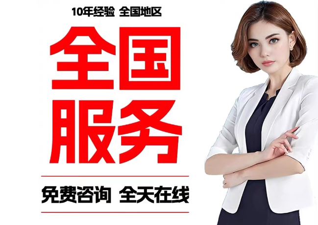 宿城在职公积金代提